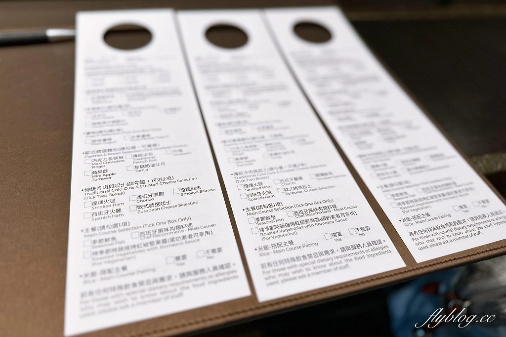 台北中山｜Hotel MVSA 慕舍酒店，Happy Hour點心酒類無限享用，早餐也可以吃得到米其林一星料理 @飛天璇的口袋