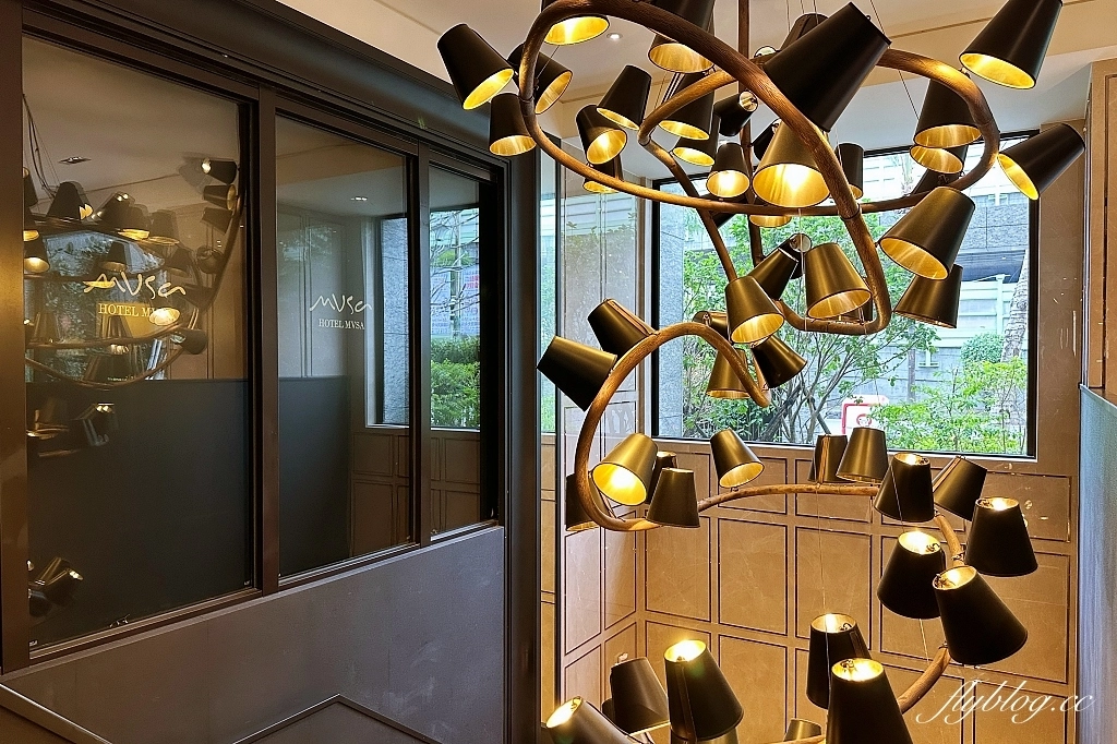 台北中山｜Hotel MVSA 慕舍酒店，Happy Hour點心酒類無限享用，早餐也可以吃得到米其林一星料理 @飛天璇的口袋