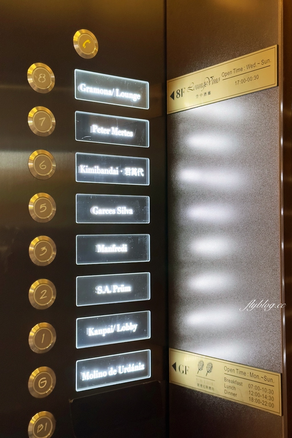 台北中山｜Hotel MVSA 慕舍酒店，Happy Hour點心酒類無限享用，早餐也可以吃得到米其林一星料理 @飛天璇的口袋