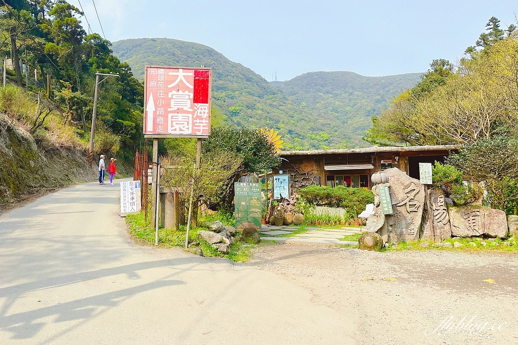 台北北投｜名陽匍休閒農莊，陽明山海芋季開始了，可愛粉紅噗噗車超好拍 @飛天璇的口袋