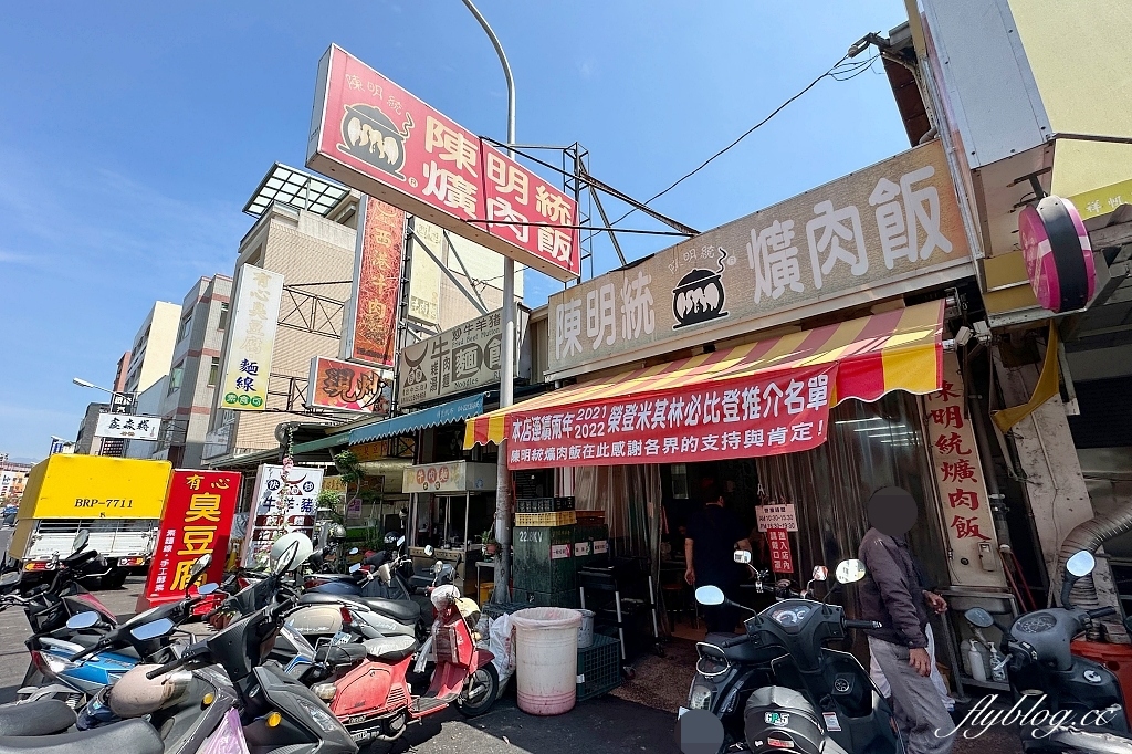 台中東區｜東區美食景點懶人包，復古與創新的一日遊行程 @飛天璇的口袋