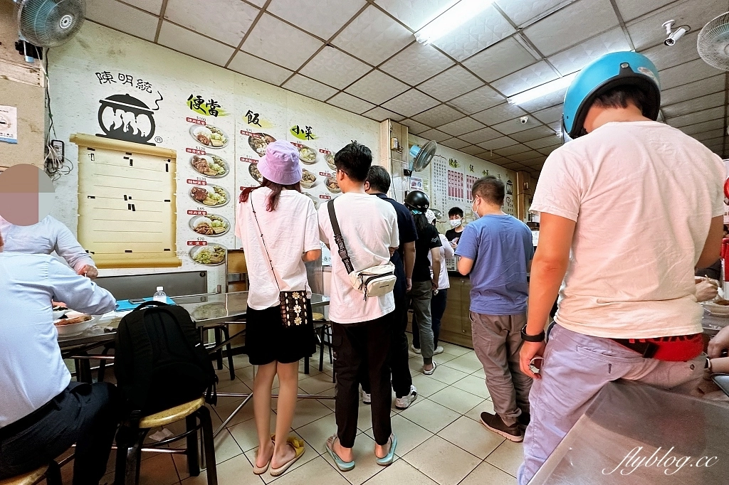 台中東區｜陳明統爌肉飯．飄香60年的銅板美食，米其林比必登推介台中爌肉飯 @飛天璇的口袋