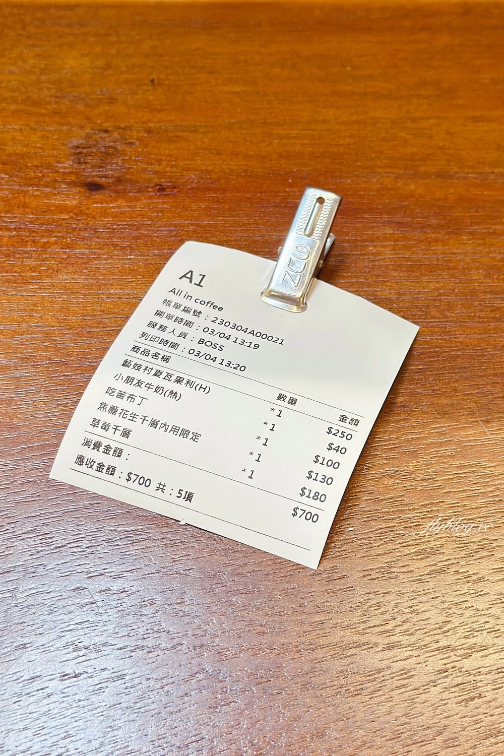 彰化員林｜All In Coffee，員林優質咖啡館，必點花生千層蛋糕和布丁 @飛天璇的口袋