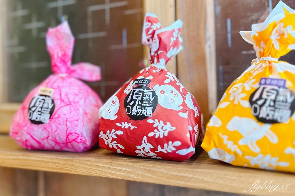 台中西屯｜原氣飯糰，傳統飯糰也可以很IG，包裝可愛的文青飯糰提著走 @飛天璇的口袋