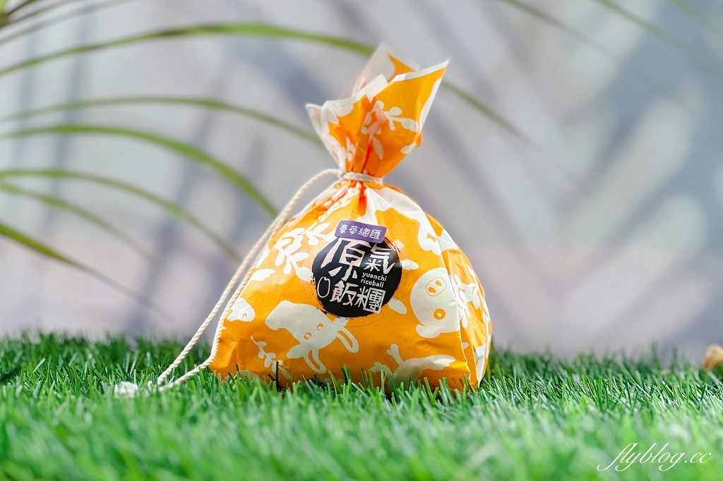 台中西屯｜原氣飯糰，傳統飯糰也可以很IG，包裝可愛的文青飯糰提著走 @飛天璇的口袋