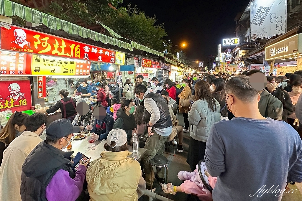 宜蘭羅東｜羅東夜市小吃美食，精選13家觀光客必吃(附地圖和Google Map連結) @飛天璇的口袋