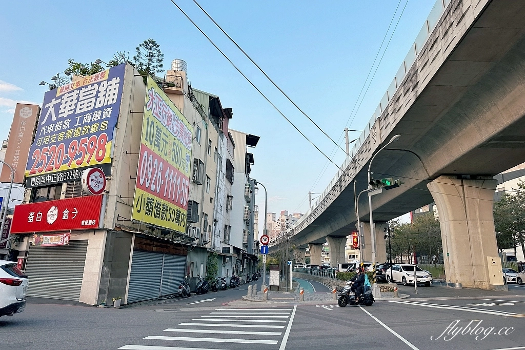 台中景點｜綠空鐵道1908．沿著台中綠空廊道騎著Ubike，松竹站到豐原站10公里全紀錄 @飛天璇的口袋