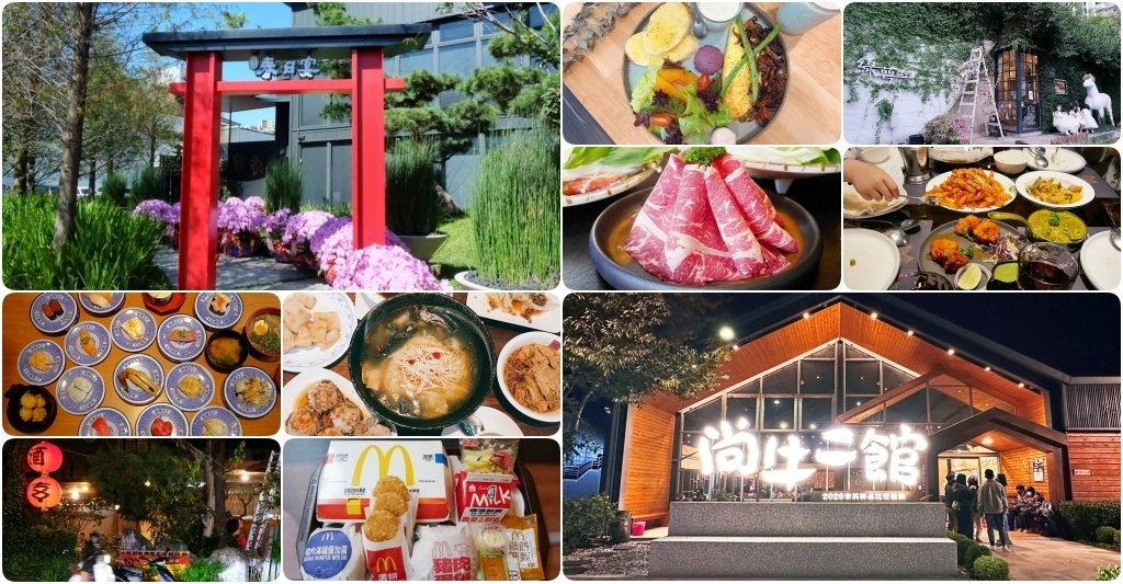 台中北屯｜20+台中11期崇德路商圈美食餐廳，洲際棒球場周邊美食推薦 @飛天璇的口袋