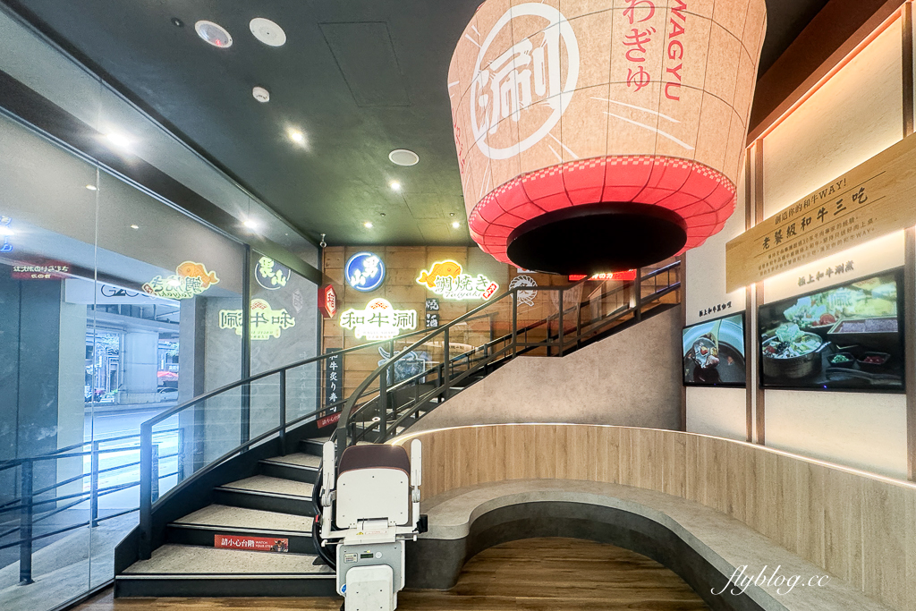 台中北屯｜和牛涮．458以上火鍋吃到飽，王品和牛火鍋品牌 @飛天璇的口袋