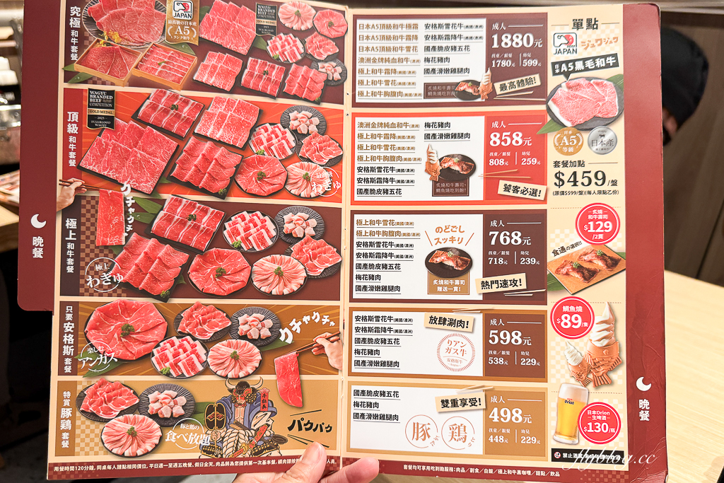 台中北屯｜和牛涮．458以上火鍋吃到飽，王品和牛火鍋品牌 @飛天璇的口袋