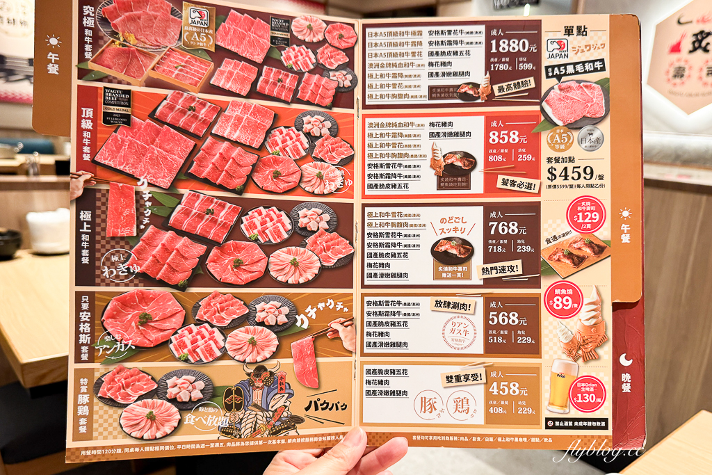台中北屯｜和牛涮．458以上火鍋吃到飽，王品和牛火鍋品牌 @飛天璇的口袋