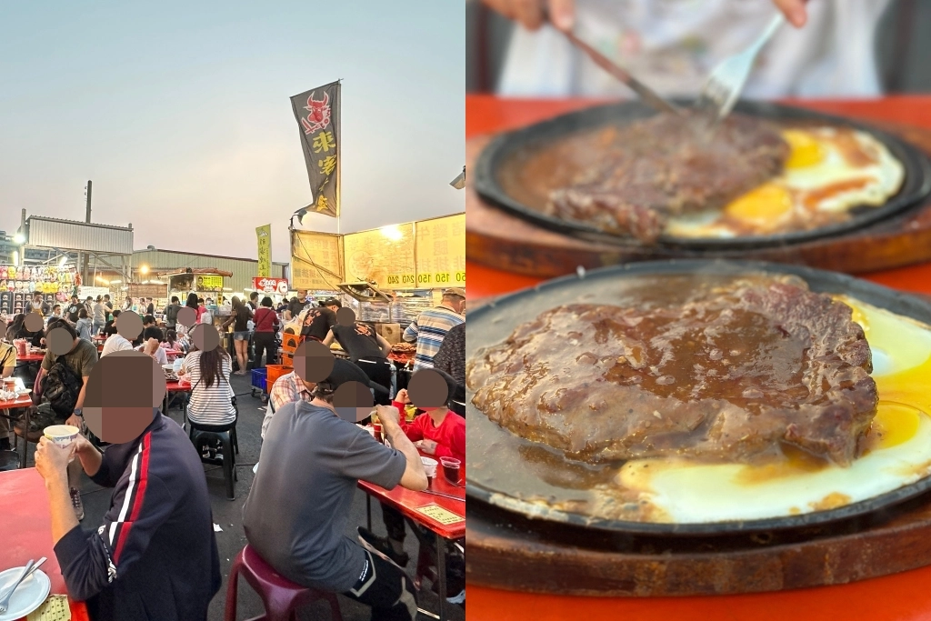 台中南區|來客牛排,大慶夜市人氣平價牛排,加麵不加價飲料濃湯喝到飽 @飛天璇的口袋 台中南區|來客牛排,大慶夜市人氣平價牛排,加麵不加價飲料濃湯喝到飽 @飛天璇的口袋