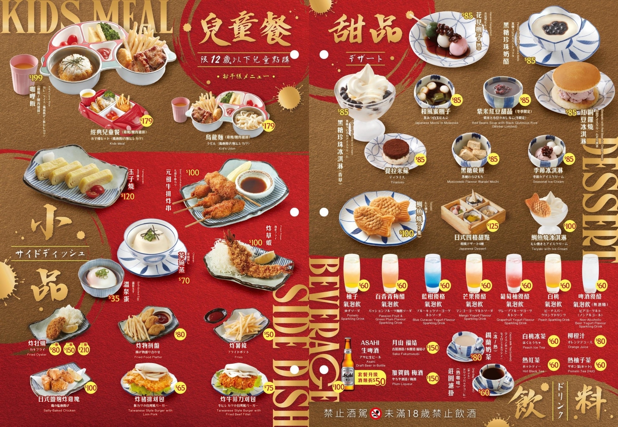 台中東區｜京都勝牛，來自日本現炸60秒的美味，台中第一間在LaLaport北館 @飛天璇的口袋