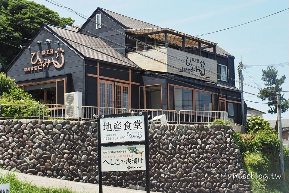 日本京都|海之京都4天3夜自由行.伊根、丹後半島、景點、美食、住宿和交通方式 @飛天璇的口袋 日本京都|海之京都4天3夜自由行.伊根、丹後半島、景點、美食、住宿和交通方式 @飛天璇的口袋