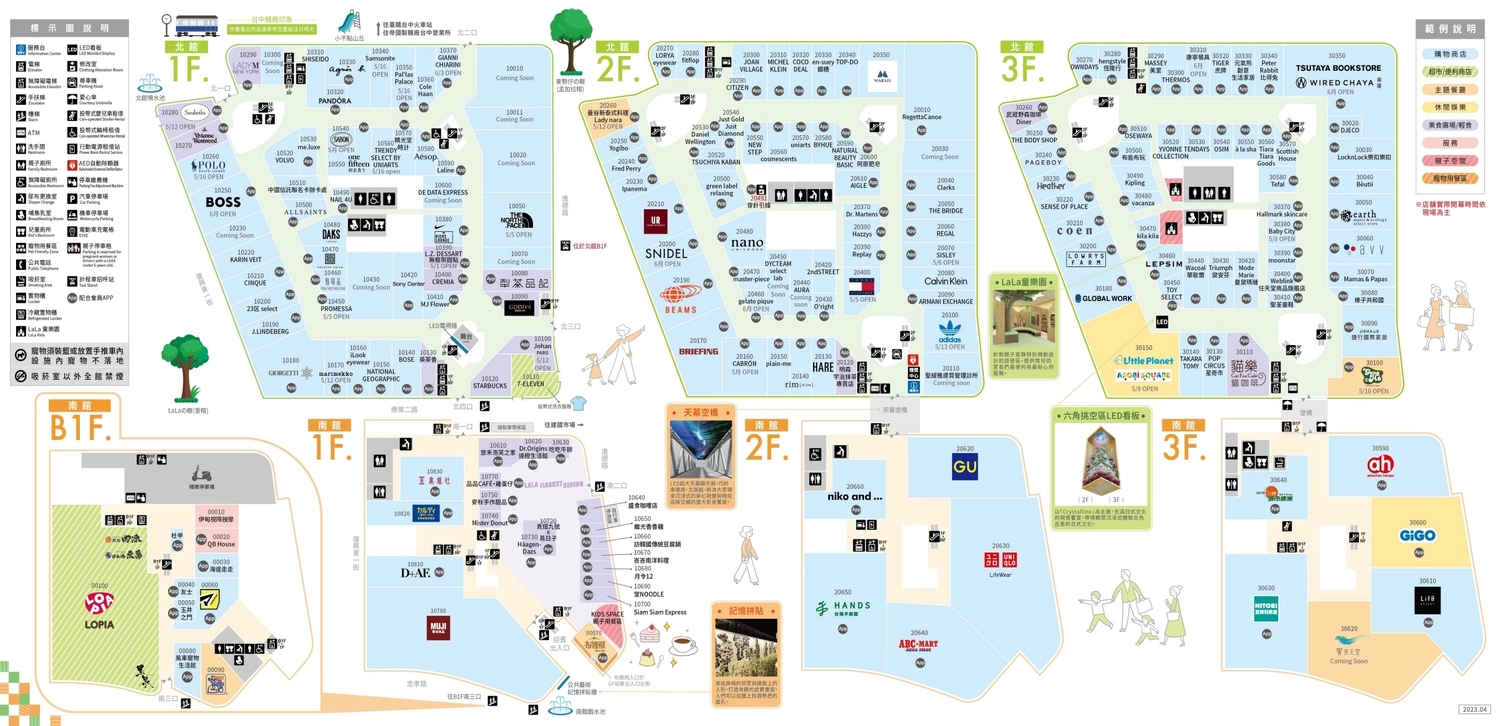 台中東區|台中LaLaport北館.30+美食餐廳介紹,日系美食一條街品牌 @飛天璇的口袋 台中東區|台中LaLaport北館.30+美食餐廳介紹,日系美食一條街品牌 @飛天璇的口袋