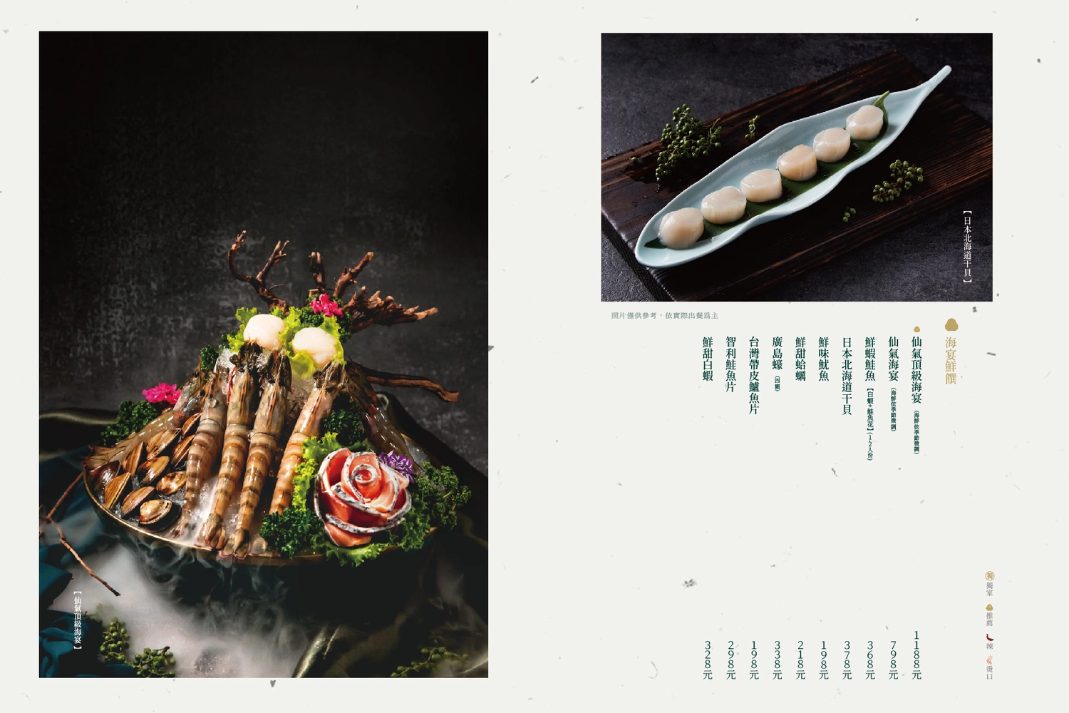 台中北屯｜青花驕，典雅東方設計美學用餐環境，連湯都可以喝的麻辣鍋(附2023最新菜單) @飛天璇的口袋