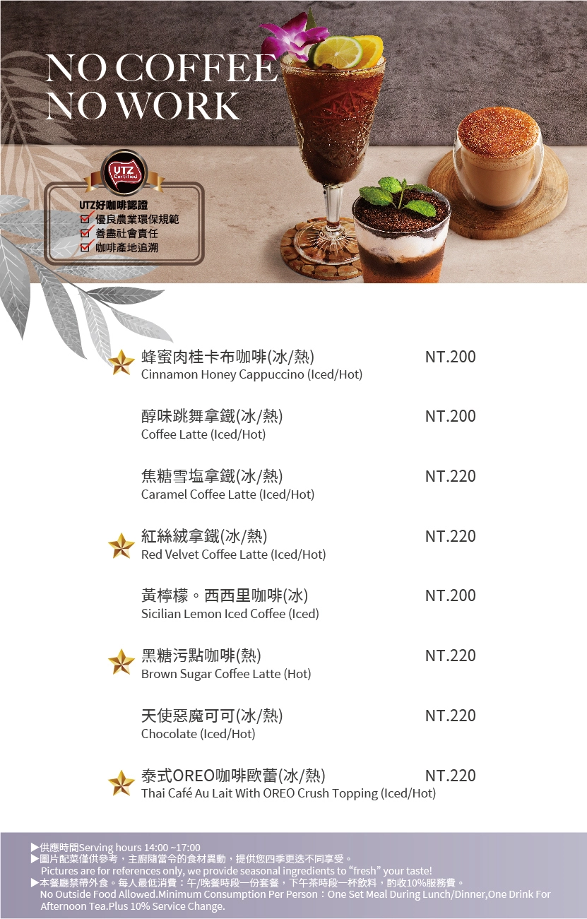 新北淡水｜水灣餐廳waterfront 榕堤店，淡水最美景觀餐廳，感受濃濃峇里島風情(附菜單) @飛天璇的口袋