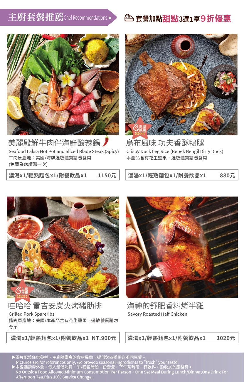 新北淡水｜水灣餐廳waterfront 榕堤店，淡水最美景觀餐廳，感受濃濃峇里島風情(附菜單) @飛天璇的口袋