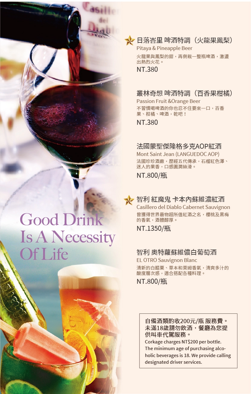 新北淡水｜水灣餐廳waterfront 榕堤店，淡水最美景觀餐廳，感受濃濃峇里島風情(附菜單) @飛天璇的口袋