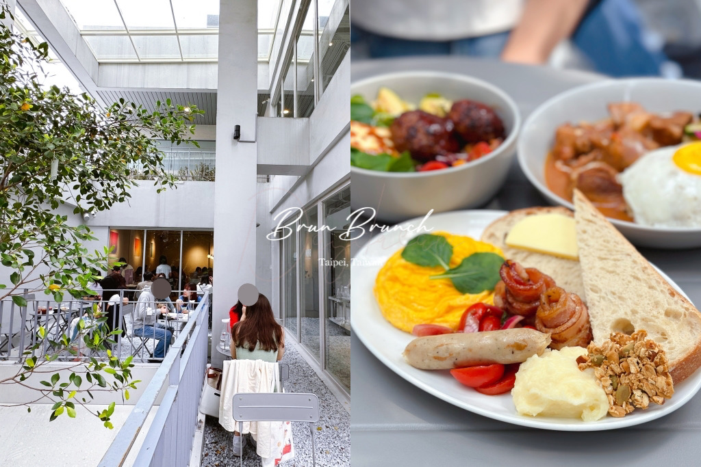 台北信義｜BRUN不然-信義店．台北森林系早午餐，陽台舒適用餐空間 @飛天璇的口袋