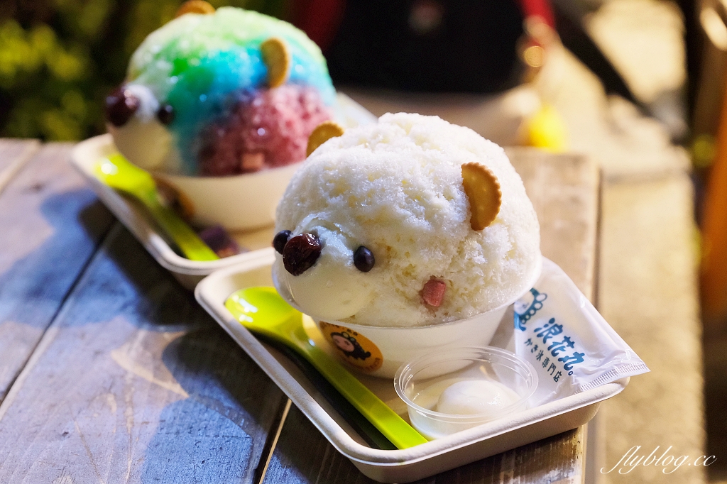 新北淡水｜浪花丸 かき氷&middot;島食，超可愛的小熊刨冰，淡水河畔的日式沖繩風冰店 @飛天璇的口袋