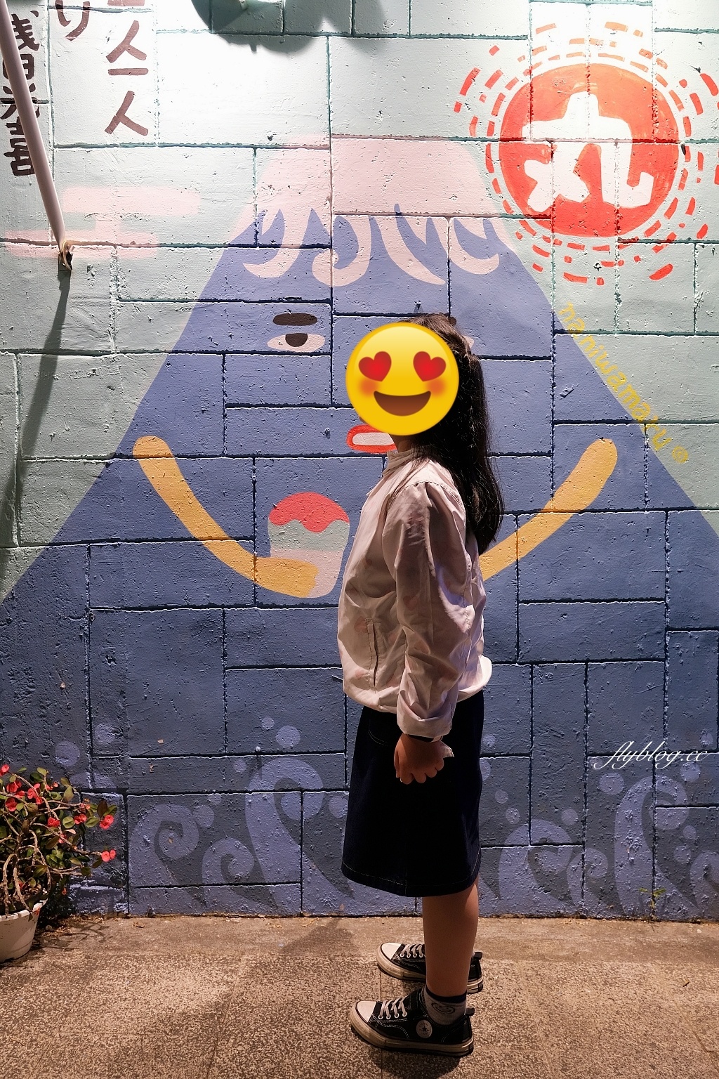 新北淡水｜浪花丸 かき氷&middot;島食，超可愛的小熊刨冰，淡水河畔的日式沖繩風冰店 @飛天璇的口袋