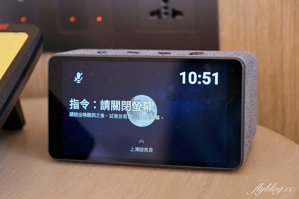 新北淡水｜將捷金鬱金香酒店，房間陽台正對淡水河美景，結合飯店商場和電影院 @飛天璇的口袋