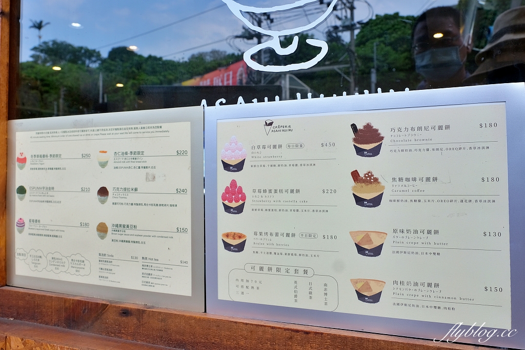 新北淡水｜朝日夫婦，充滿沖繩風情的日式刨冰店，坐擁淡水河第一排美景 @飛天璇的口袋