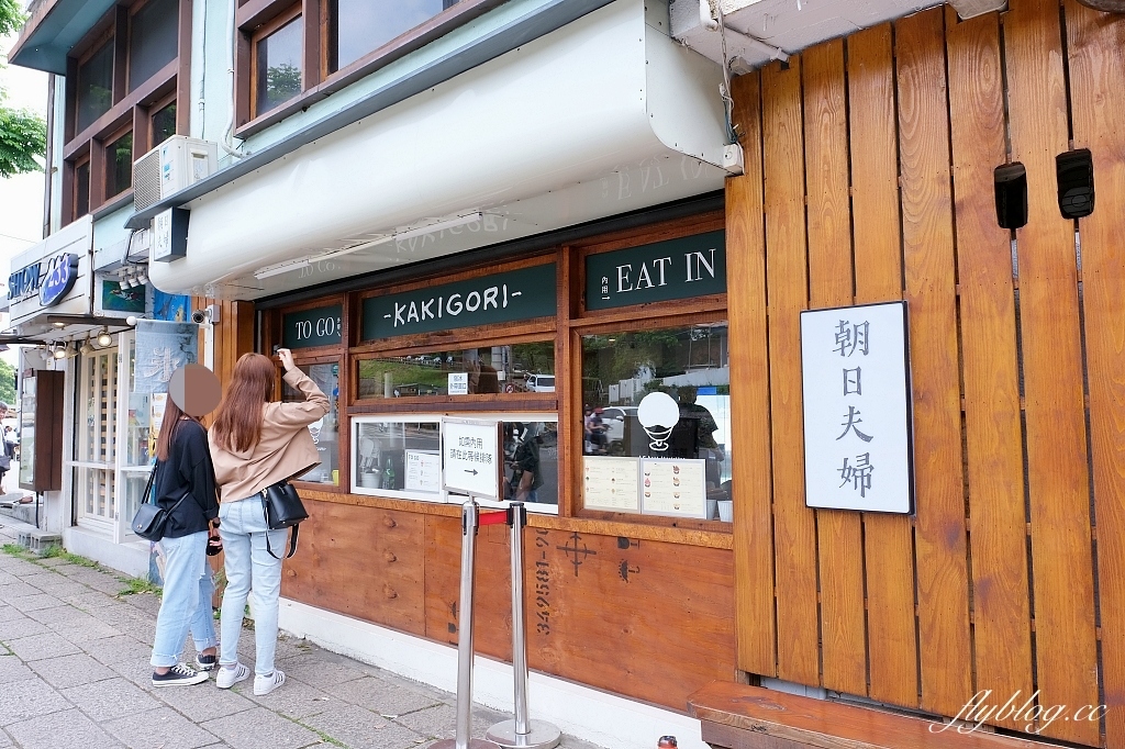 新北淡水｜朝日夫婦，充滿沖繩風情的日式刨冰店，坐擁淡水河第一排美景 @飛天璇的口袋