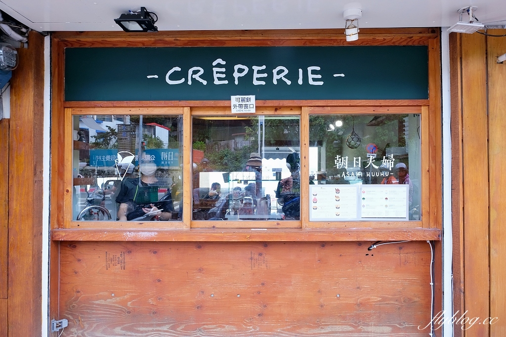 新北淡水｜朝日夫婦，充滿沖繩風情的日式刨冰店，坐擁淡水河第一排美景 @飛天璇的口袋