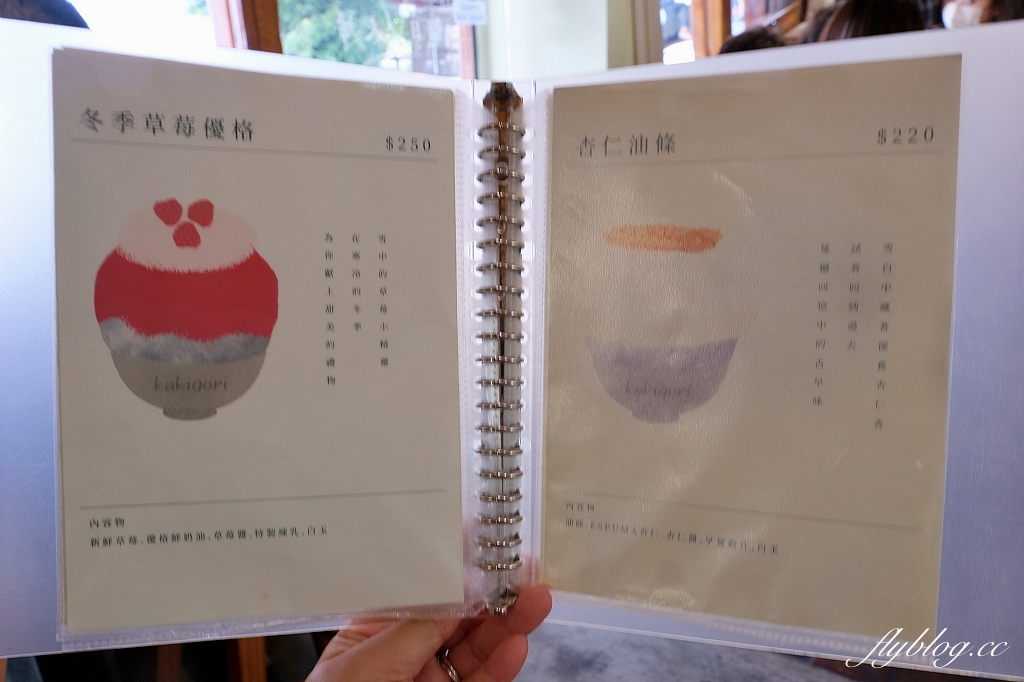 新北淡水｜朝日夫婦，充滿沖繩風情的日式刨冰店，坐擁淡水河第一排美景 @飛天璇的口袋