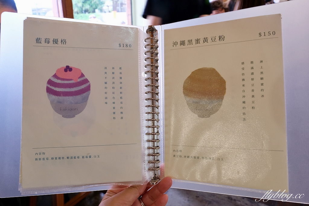 新北淡水｜朝日夫婦，充滿沖繩風情的日式刨冰店，坐擁淡水河第一排美景 @飛天璇的口袋