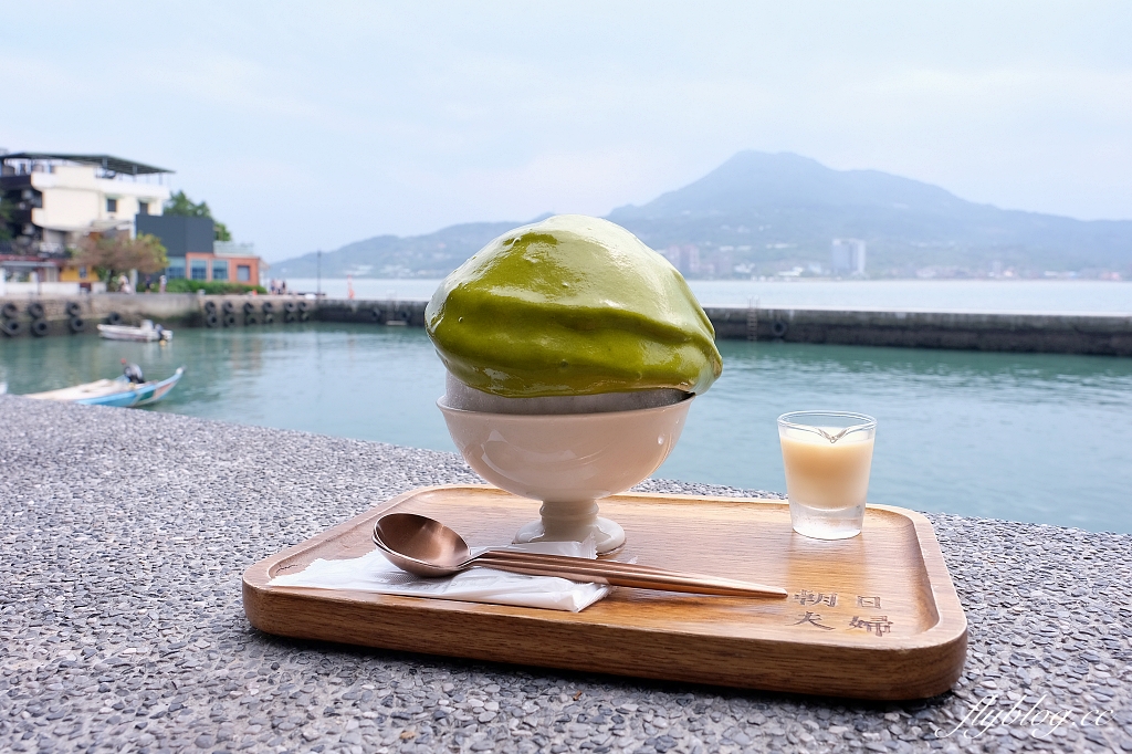新北淡水｜朝日夫婦，充滿沖繩風情的日式刨冰店，坐擁淡水河第一排美景 @飛天璇的口袋