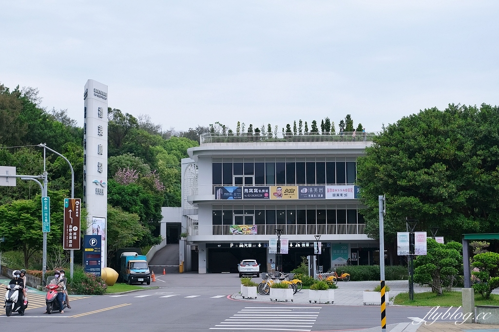 新北淡水｜將捷金鬱金香酒店，房間陽台正對淡水河美景，結合飯店商場和電影院 @飛天璇的口袋