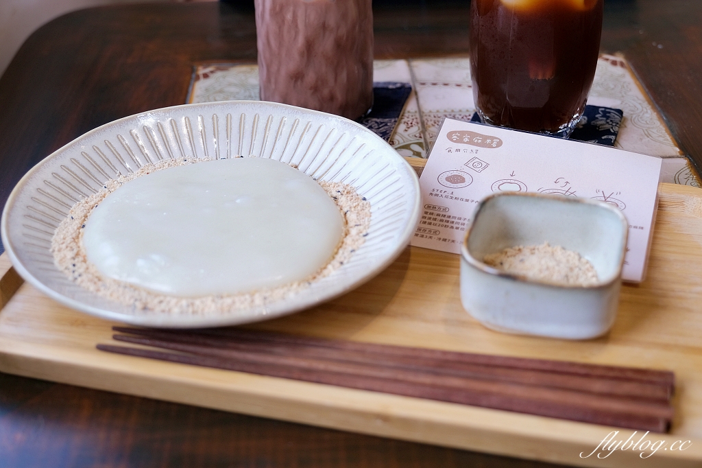 彰化北斗｜沺梪，官舍變成咖啡館，在紅磚小屋品嚐咖啡甜點和客家麻糬 @飛天璇的口袋