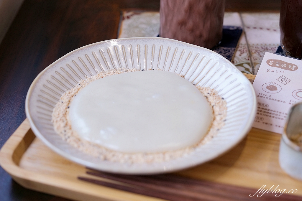 彰化北斗｜沺梪，官舍變成咖啡館，在紅磚小屋品嚐咖啡甜點和客家麻糬 @飛天璇的口袋