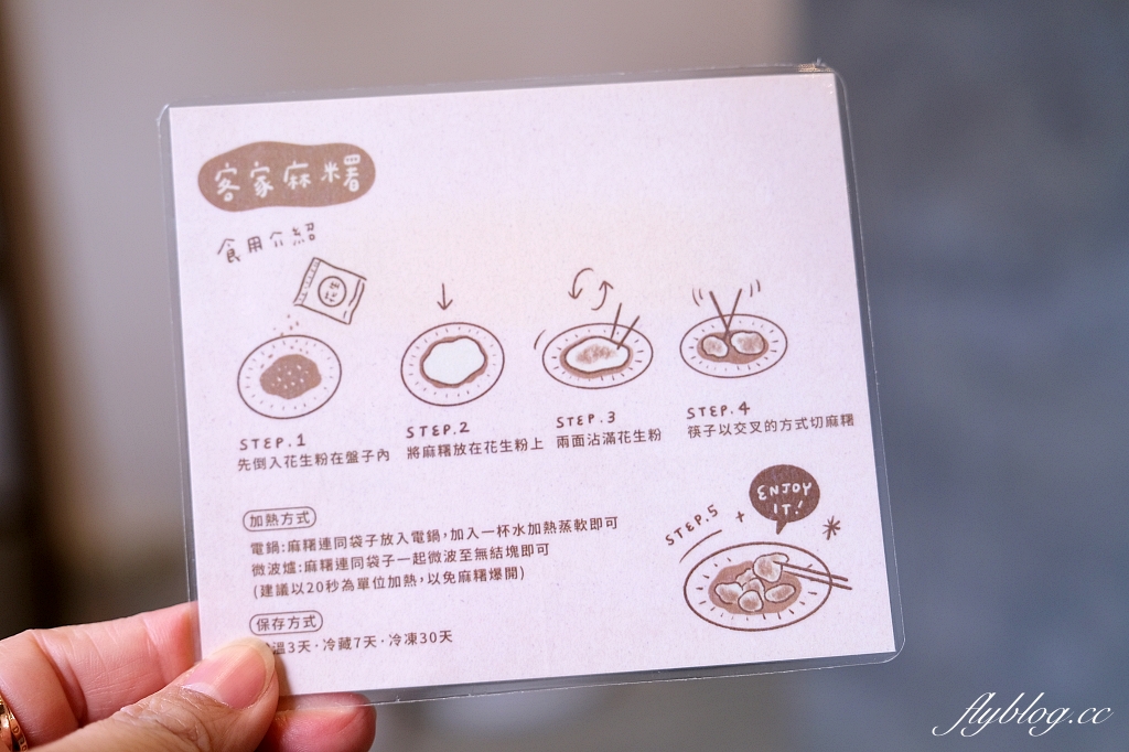 彰化北斗｜沺梪，官舍變成咖啡館，在紅磚小屋品嚐咖啡甜點和客家麻糬 @飛天璇的口袋