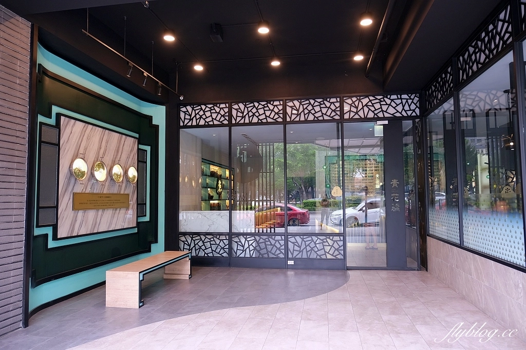 台中北屯｜青花驕，典雅東方設計美學用餐環境，連湯都可以喝的麻辣鍋(附2023最新菜單) @飛天璇的口袋