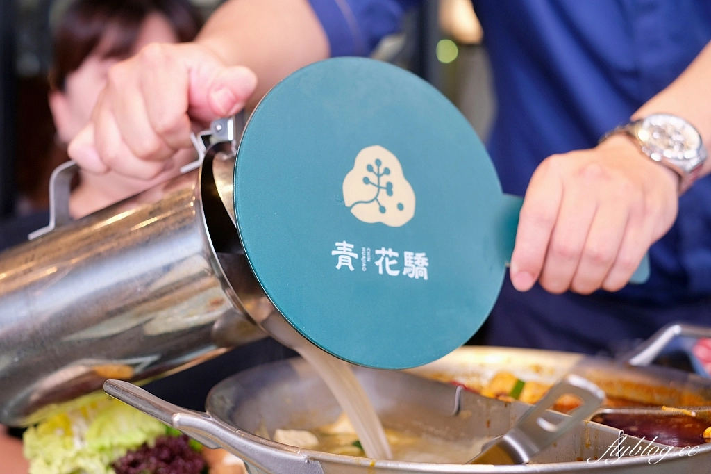 台中北屯|青花驕,典雅東方設計美學用餐環境,連湯都可以喝的麻辣鍋(附2023最新菜單) @飛天璇的口袋 台中北屯|青花驕,典雅東方設計美學用餐環境,連湯都可以喝的麻辣鍋(附2023最新菜單) @飛天璇的口袋