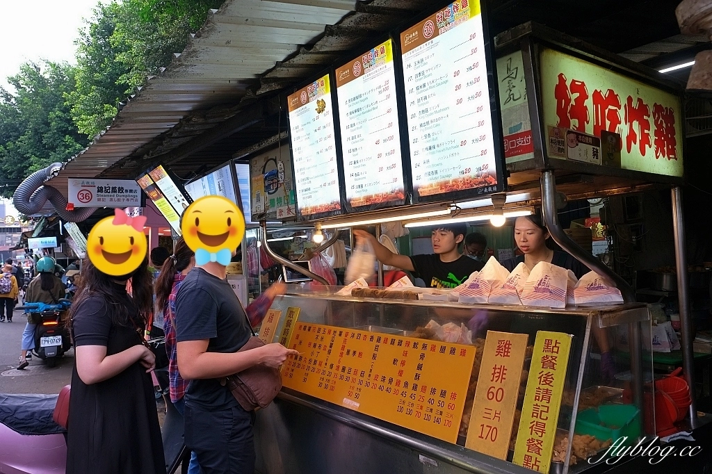 台北中正｜好吃炸雞，南機場夜市裡的炸雞名店，CP值很高比臉大的60元炸雞 @飛天璇的口袋