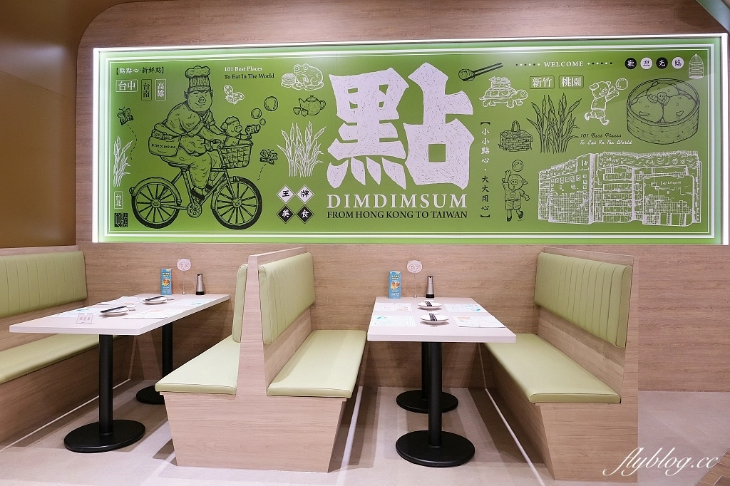 台中東區｜點點心 LaLaport台中店．人氣港點回歸台中市區，十大必點餐點分享(附菜單) @飛天璇的口袋