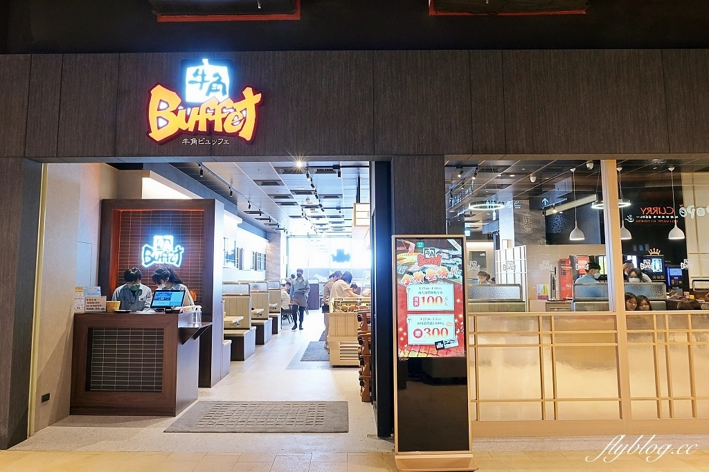 台中東區|台中LaLaport北館.30+美食餐廳介紹,日系美食一條街品牌 @飛天璇的口袋 台中東區|台中LaLaport北館.30+美食餐廳介紹,日系美食一條街品牌 @飛天璇的口袋