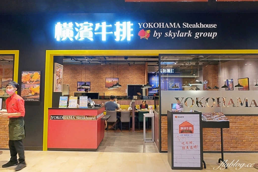 台中東區|台中LaLaport北館.30+美食餐廳介紹,日系美食一條街品牌 @飛天璇的口袋 台中東區|台中LaLaport北館.30+美食餐廳介紹,日系美食一條街品牌 @飛天璇的口袋