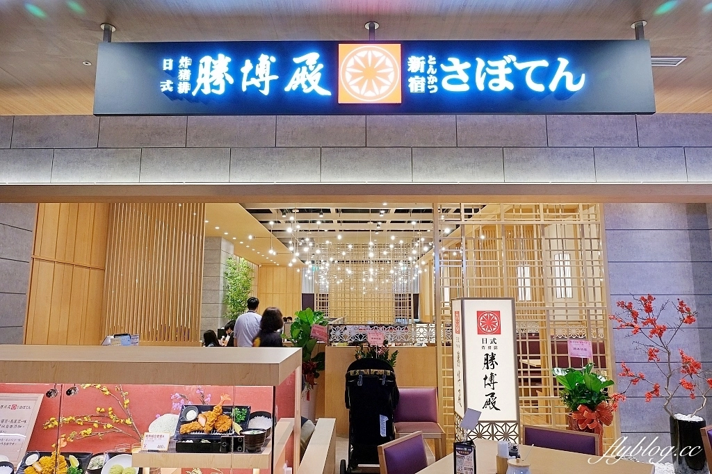 台中東區|台中LaLaport北館.30+美食餐廳介紹,日系美食一條街品牌 @飛天璇的口袋 台中東區|台中LaLaport北館.30+美食餐廳介紹,日系美食一條街品牌 @飛天璇的口袋