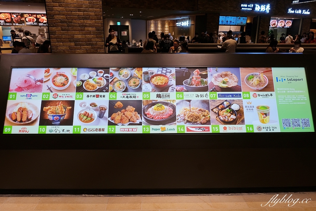 台中東區|台中LaLaport北館.30+美食餐廳介紹,日系美食一條街品牌 @飛天璇的口袋 台中東區|台中LaLaport北館.30+美食餐廳介紹,日系美食一條街品牌 @飛天璇的口袋
