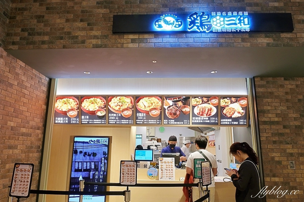 台中東區|台中LaLaport北館.30+美食餐廳介紹,日系美食一條街品牌 @飛天璇的口袋 台中東區|台中LaLaport北館.30+美食餐廳介紹,日系美食一條街品牌 @飛天璇的口袋