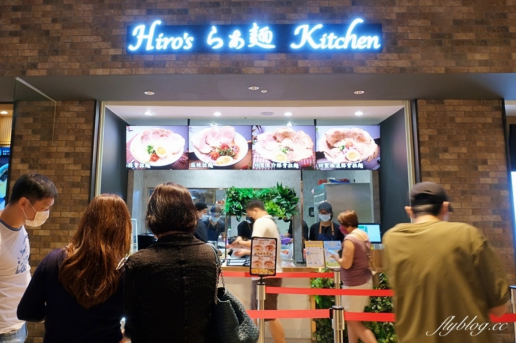 台中東區|台中LaLaport北館.30+美食餐廳介紹,日系美食一條街品牌 @飛天璇的口袋 台中東區|台中LaLaport北館.30+美食餐廳介紹,日系美食一條街品牌 @飛天璇的口袋