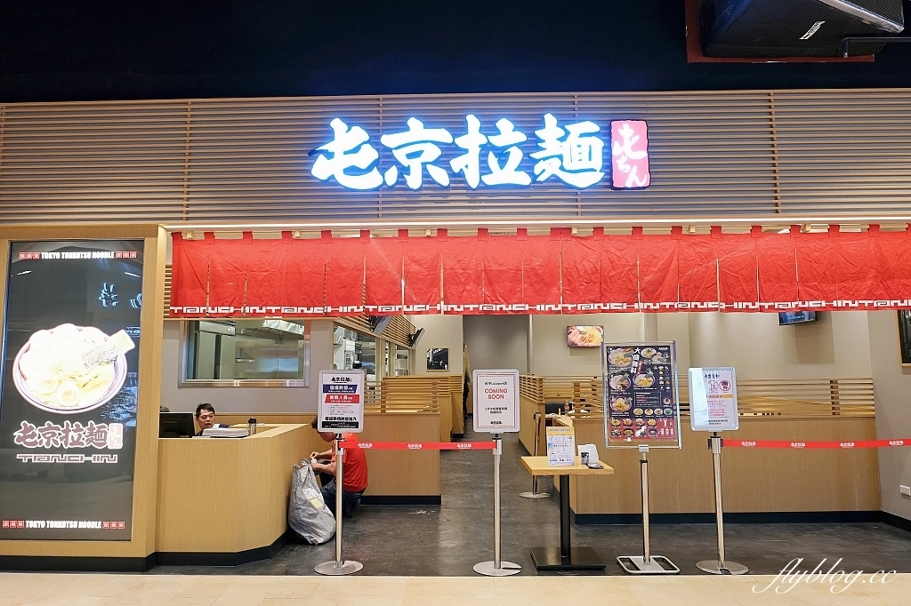 台中東區｜台中LaLaport北館．30+美食餐廳介紹，日系美食一條街品牌 @飛天璇的口袋