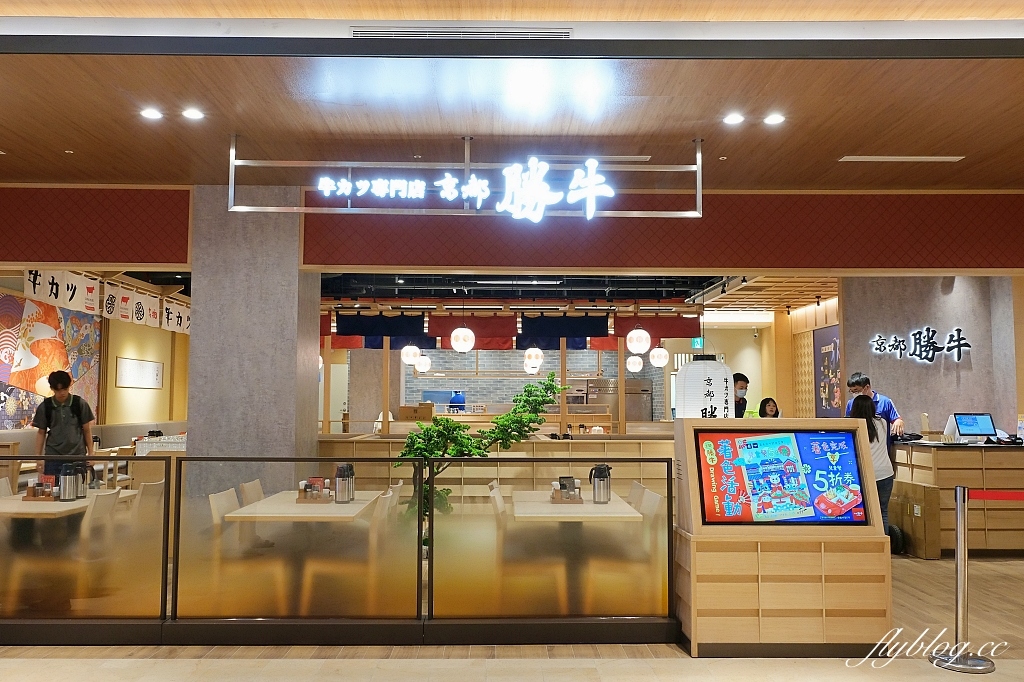 台中東區|台中LaLaport北館.30+美食餐廳介紹,日系美食一條街品牌 @飛天璇的口袋 台中東區|台中LaLaport北館.30+美食餐廳介紹,日系美食一條街品牌 @飛天璇的口袋