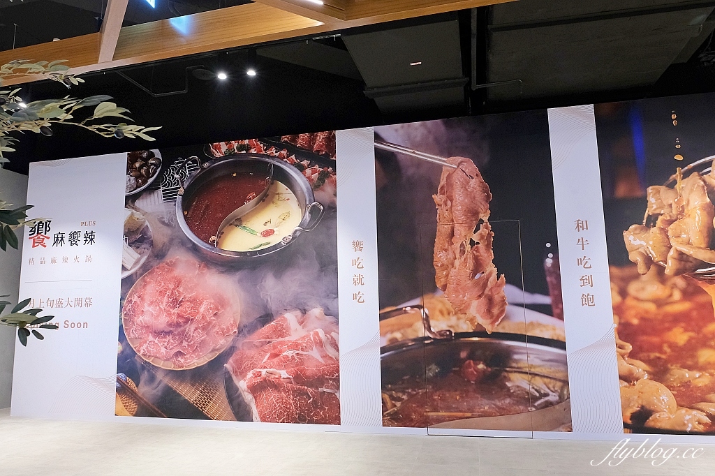 台中東區|台中LaLaport北館.30+美食餐廳介紹,日系美食一條街品牌 @飛天璇的口袋 台中東區|台中LaLaport北館.30+美食餐廳介紹,日系美食一條街品牌 @飛天璇的口袋